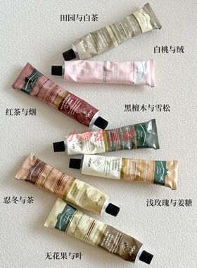 aarye安野屋护手霜秋冬滋润保湿补水防裂清爽不油腻正品伴手礼