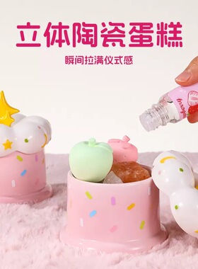水果派对卡通香薰礼盒套装礼物
