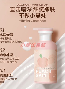赫瑞丝水蜜桃烟酰胺防干裂护手霜