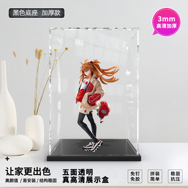 亚克力防尘收纳盒HobbyMax EVA明日香 RADIO Part2手办展示盒-图0