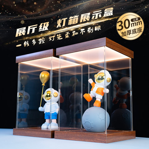 带灯定制亚克力高透明展示盒手办模型高达积木收纳盒发光防尘罩子 - 图0