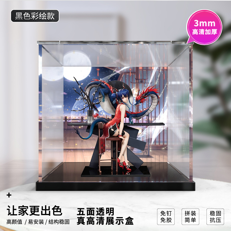 GVT适用APEX-TOYS 明日方舟 陈 岁红霞 手办专用展示盒防尘亚克力 - 图0