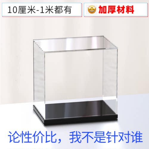 亚克力仿玻璃高透明展示盒积木玩具收纳手办模型透明防尘盒子定制 - 图2