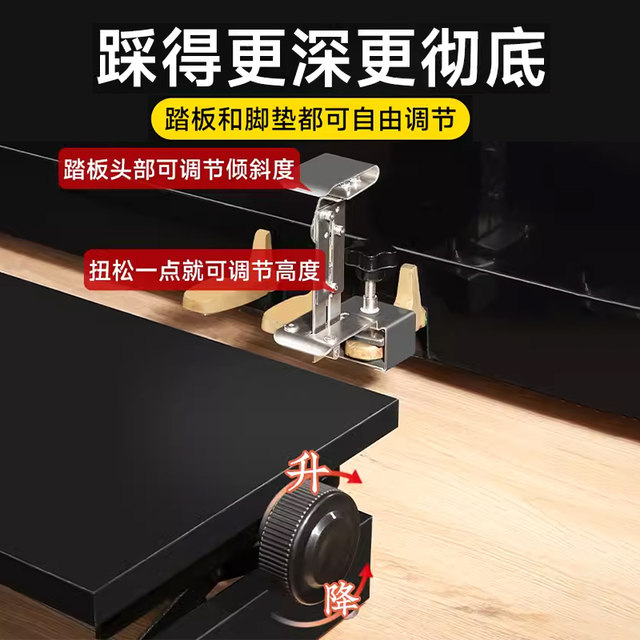Piano pedal assister ແຍກຕ່າງຫາກ sustainer ສາມາດຍົກແລະຕ່ໍາ