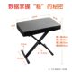 ອາຈົມ piano ເອເລັກໂຕຣນິກ guzheng ມືອາຊີບຍົກແລະພັບ