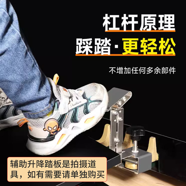 Piano Pedal ລ້ຽງລູກດ້ວຍການຊ່ວຍເຫຼືອຂອງ Split Sustain