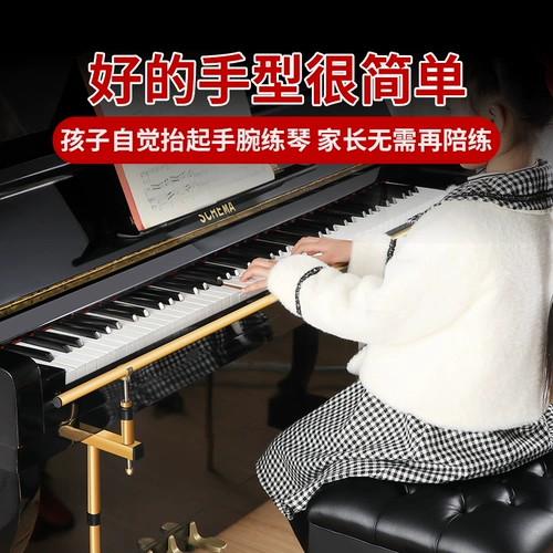 Пианино, детские вспомогательные ортезы, практика