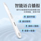 DBAO Zhiyue Tuo ສາມາດຫຼິ້ນເຄື່ອງເປົ່າລົມເອເລັກໂຕຣນິກໄດ້ໂດຍບໍ່ຕ້ອງຮຽນ.