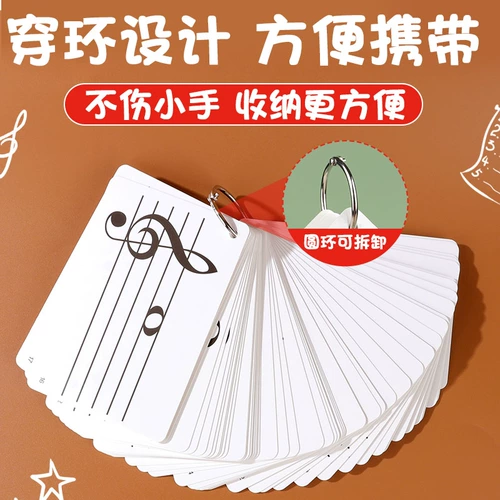 Пять -линейная карта карты спектра детская теория музыкальной теории музыки ритм, Proviano Proviano, обучение учителей 88, Key to The Door