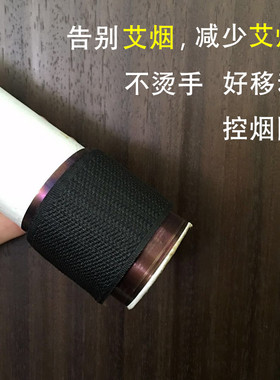 艾条控烟圈艾灸排烟器家用悬灸无烟圈艾条雷火灸艾条控烟器控烟片