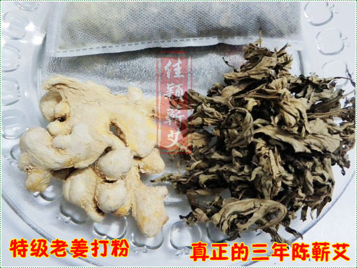 蕲艾艾草生姜粉泡脚足浴包粉1.7元/包驱寒养生暖脚男女通用药包 - 图2