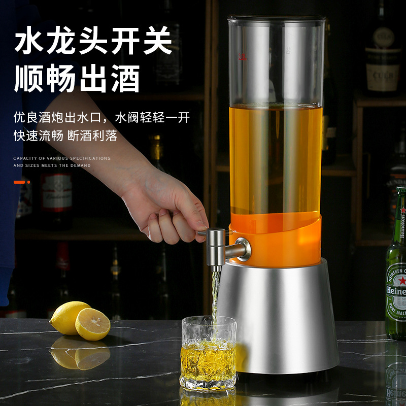 网红酒炮3L扎啤桶发光啤酒桶容器酒吧商用幻师啤酒炮果汁鼎酒塔 - 图0