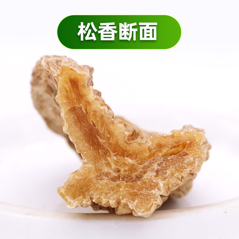  蜜月同雍天麻