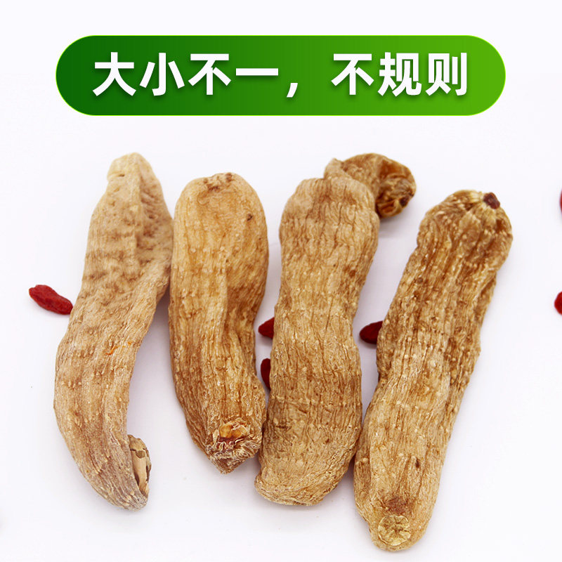  蜜月同雍天麻