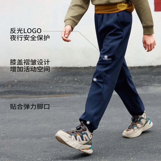 Pathfinder children's soft shell pants wear-resistant three-proof plus velvet thickened ski outdoor pants boys and girls 25 new pants