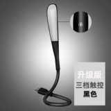 Xiaomi, ноутбук, лампочка, светодиодное чтение, светодиодная лента, переключатель, защита глаз