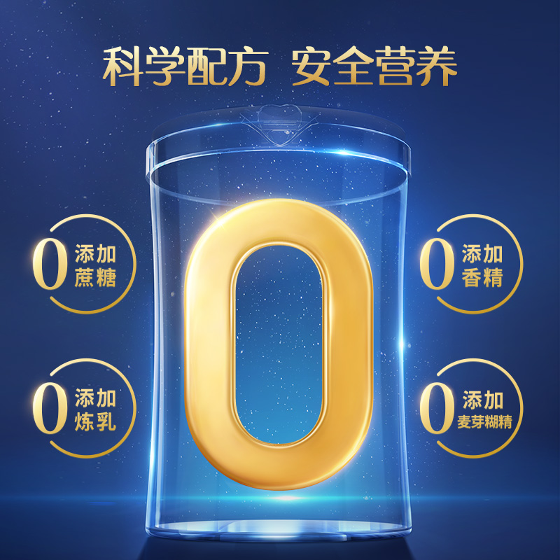 认养一头牛旗舰店认养一头牛A2儿童成长配方奶粉0添加蔗糖4段牛奶粉3岁正品2