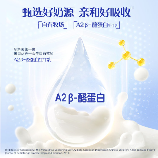 Adopt a Cow Children's Growth Milk Powder Colostrum High Calcium Probiotics Student Milk Powder