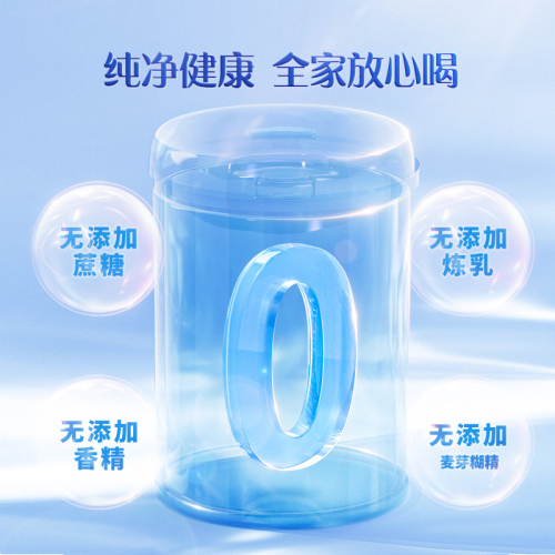 【天天特卖】认养一头牛牛初乳中老年天然免疫球蛋白奶粉100g*2袋