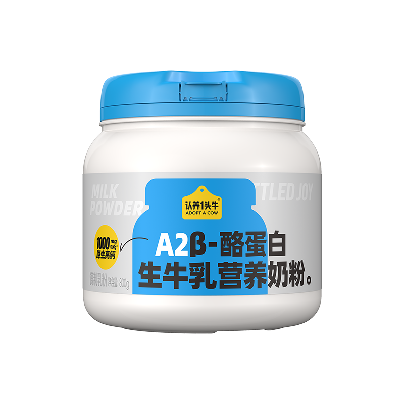 下单抽黄金】认养一头牛免疫球蛋白黄金牛初乳中老年奶粉500g/罐