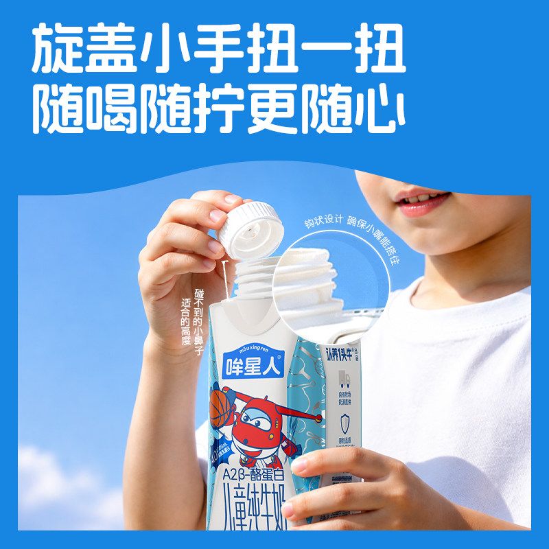 图 5