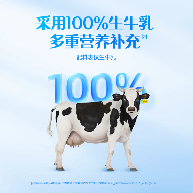 认养一头牛纯牛奶粉成人全家营养生牛乳原生高钙高蛋白700g*2罐