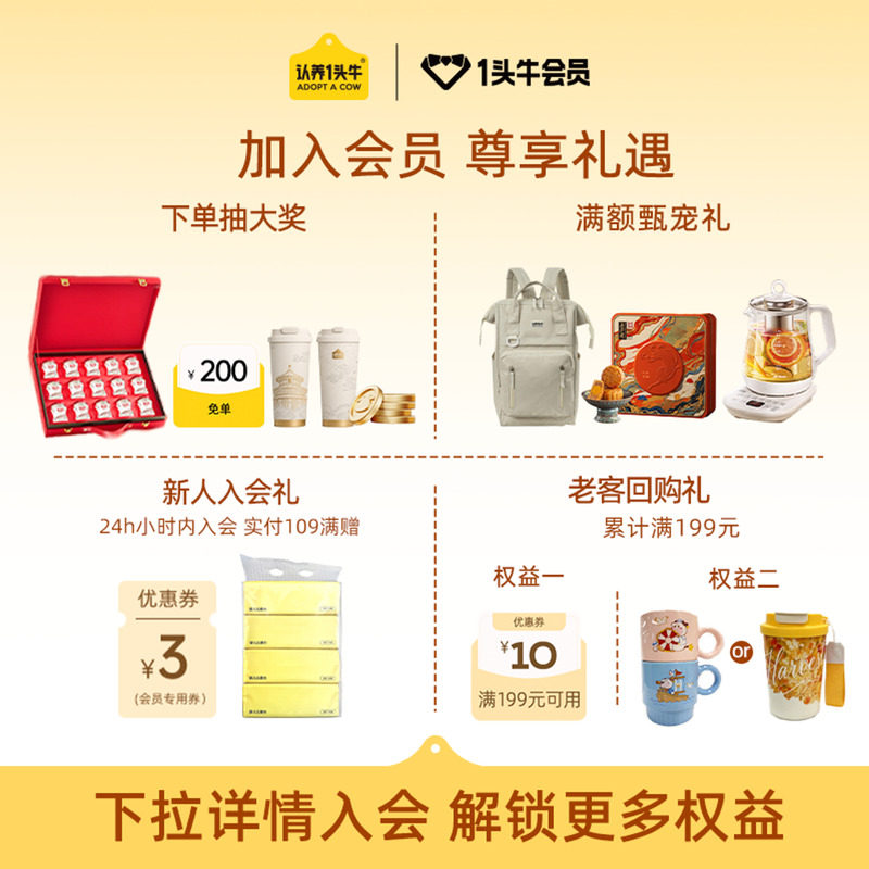 认养一头牛纯牛奶4.0g蛋白125ml*12盒高钙牛奶整箱旗舰店官方正品 图 2