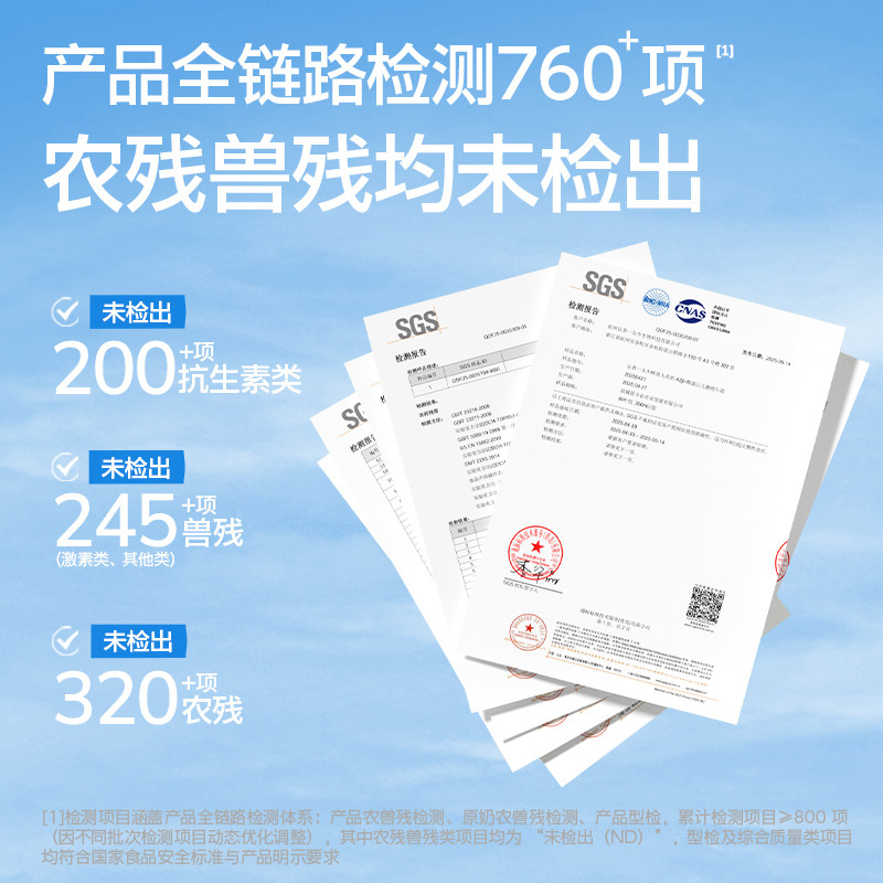 【渠道专享】认养一头牛哞星人A2β酪蛋白儿童奶200*12入*2提 1月