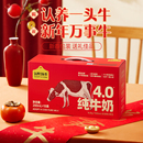 认养一头牛高钙纯牛奶200ml*18盒*2箱
