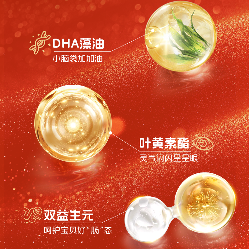 认养一头牛小奶贝高钙牛初乳3合1奶贝桶1.5g*60粒DHA叶黄素益生元,淘宝优惠券,粉丝福利购,淘宝优惠卷