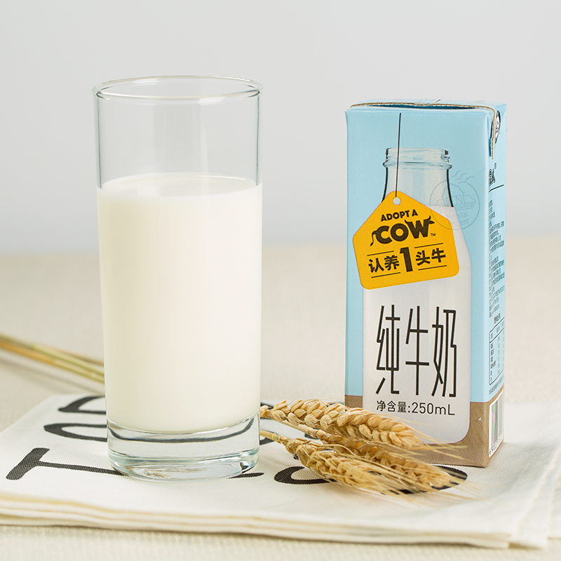 认养一头牛旗舰店认养一头牛纯牛奶 250ml*12盒装 整箱2