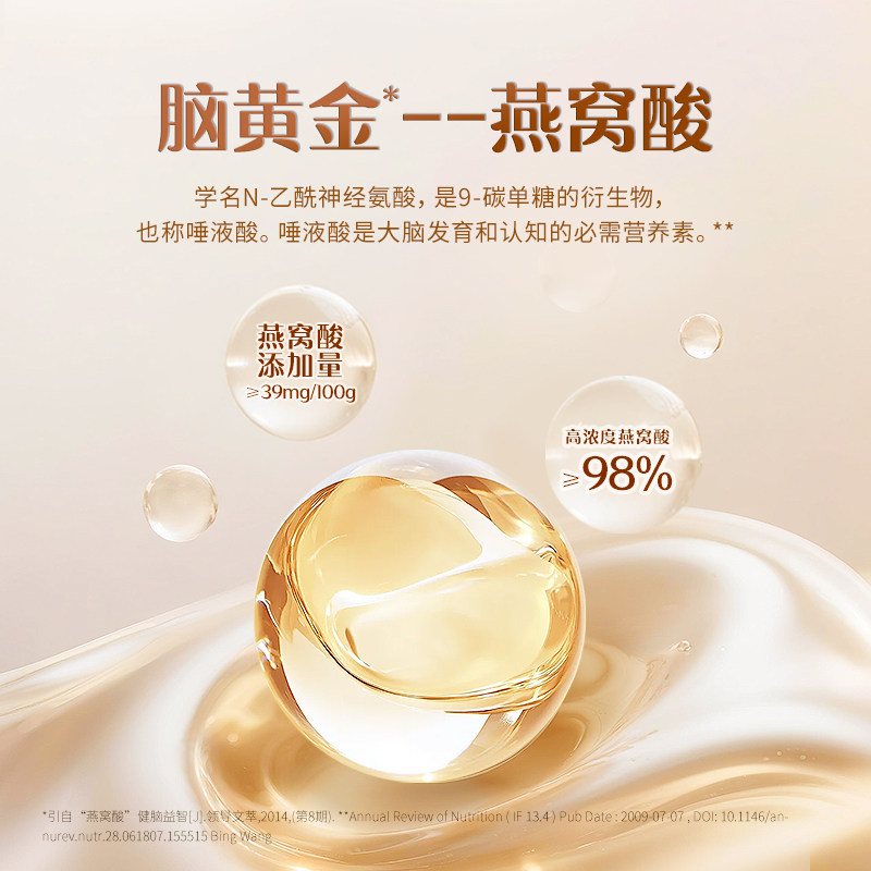 【母亲节专属】认养一头牛高钙营养奶粉350g礼盒装母亲节送礼