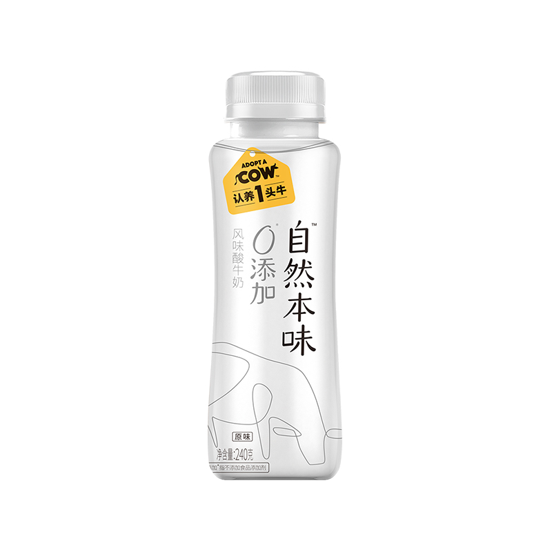 认养一头牛旗舰店认养一头牛低温原味酸奶240g*8+2瓶 乳酸菌饮品儿童学生营养3