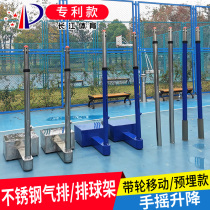 Ground-Buried Hand Lift Volleyball Column Air Volleyball Post Volleyball Net Rack Volleyball Rack Air Volleyball Stand Volleyball Post Volley Volley Volley Volley Volley Volley Volley Volley