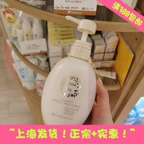 Japan Spot Mamakids Pregnancy Frost Pregnant pregnant woman Special gestational trimester repair full stage prevention emulsion 470g