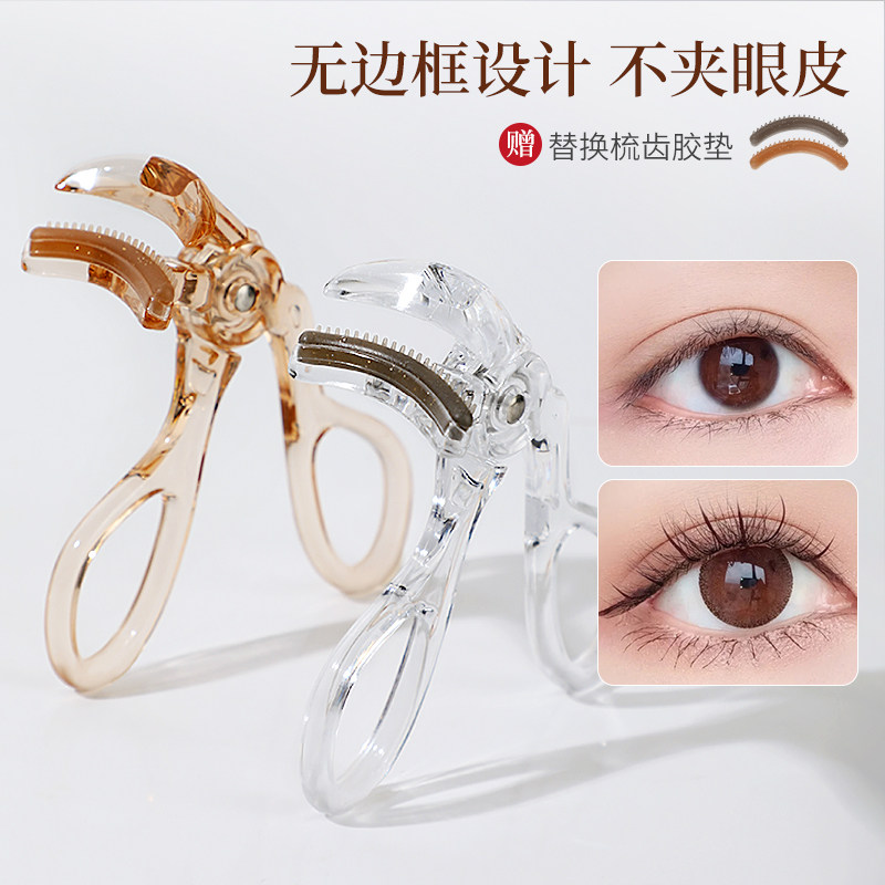 2025新款睫毛夹女新手无边框夹睫毛器卷翘持久太阳花广角定型专用,淘宝优惠券,粉丝福利购,淘宝优惠卷