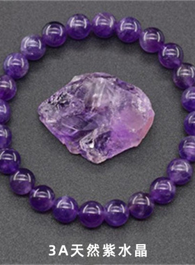 晶东珠宝天然多宝黄水晶白水晶粉晶手链海蓝宝简约天然石手串批发