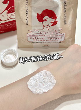 BEAUCLAIR雪美清沐浴磨砂膏身体膏滋润二合一去角质去鸡皮肤200g