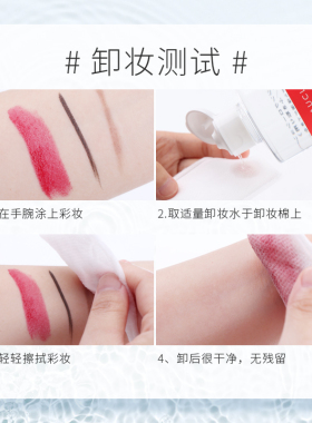 雪美清杨桃卸妆水男女温和无刺激清洁面部原装进口大容量500ml*2