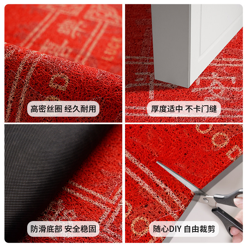 红色喜庆入户门地垫丝圈卡通pvc进门口脚垫子马年2026新款地毯垫,淘宝优惠券,粉丝福利购,淘宝优惠卷