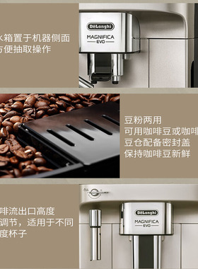 delonghi德龙咖啡机E Plus全自动意式现磨家用欧洲进口送礼物冰咖