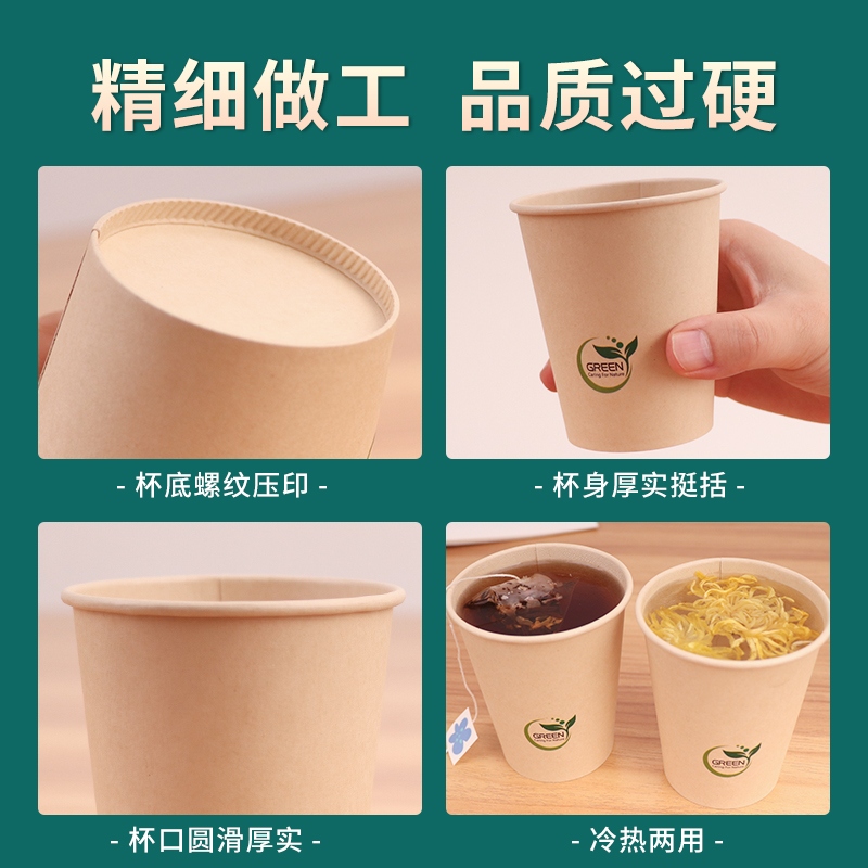 竹纤维本色纸杯一次性杯子水杯家用加厚整箱批发咖啡杯热饮杯茶杯-图1