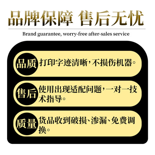 SF/V型SVB4版纸S-8133C适用理想SV5231/5232ZL/5233/5234/5250/ - 图1