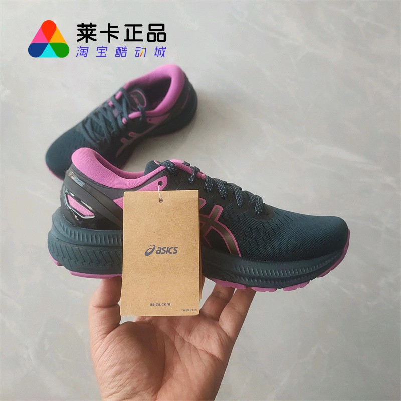 ASICS/亚瑟士 GEL-KAYANO 27女子高端舒适缓震跑步鞋 1012B003-图0