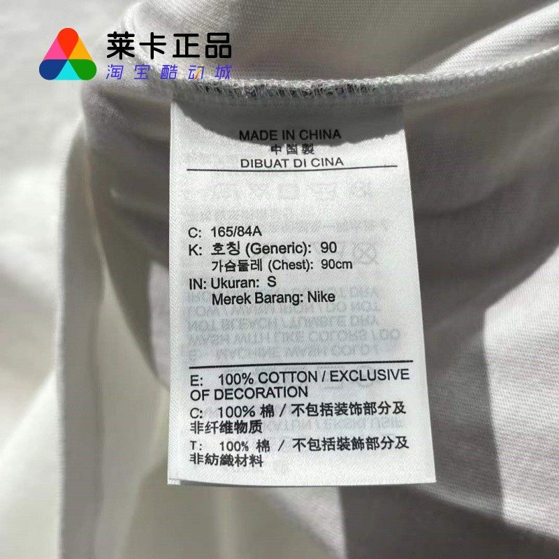 莱卡正品 Jordan aj 男子运动休闲印花飞人logo纯棉短袖 T恤,淘宝优惠券,粉丝福利购,淘宝优惠卷