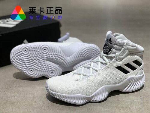 莱卡正品Adidas Pro Bounce男子实战缓震训练运动鞋篮球鞋 FW5745 - 图1