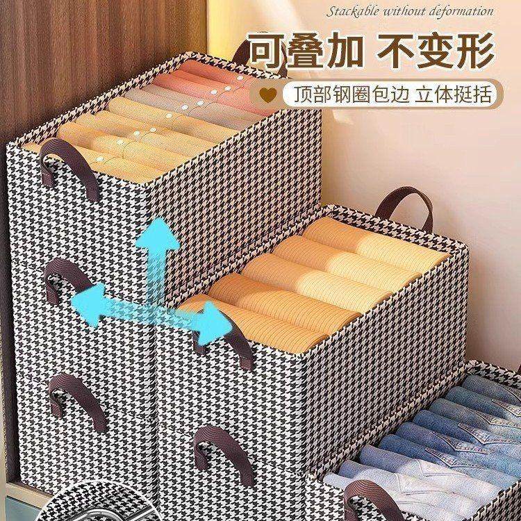 分层布艺家用裤子神器整理盒衣柜千鸟格储物衣服收纳箱筐抽屉衣物 - 图2
