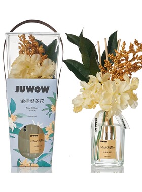 盒马代购JUWOW金桂忍冬花 居家香薰120ml清新淡雅悦已赠友进口