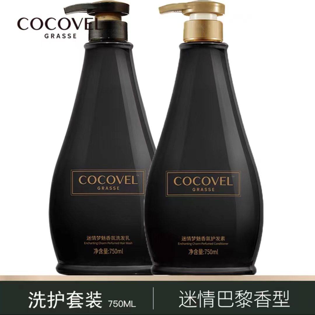 COCOVEL/露薇香氛滋养持久留香洗发水护发素去屑清新控油女洗发女 - 图1