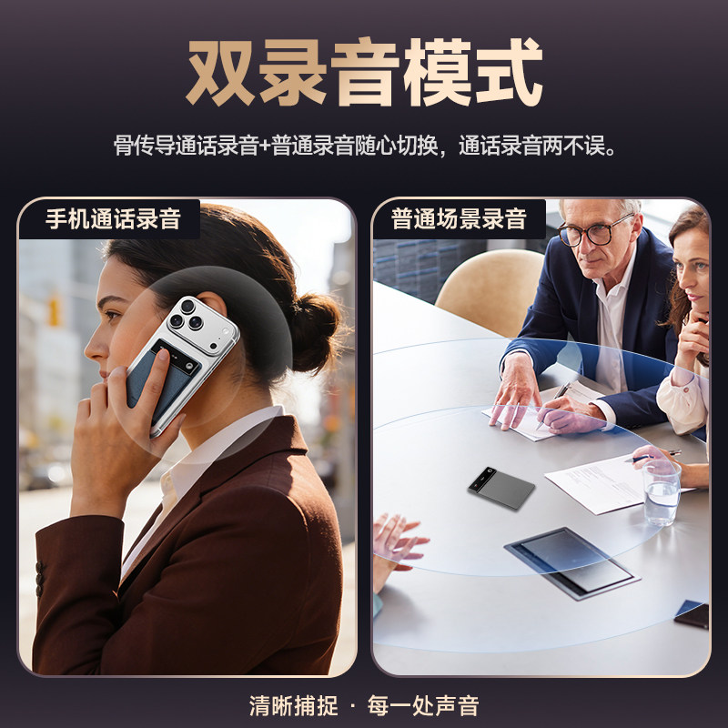 纽曼录音笔旗舰新款苹果手机通话录音转文字高清无损降噪超长待机